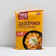 Load image into Gallery viewer, Cheese Rice Cake - Tteokbokki - The Koreander NZ
